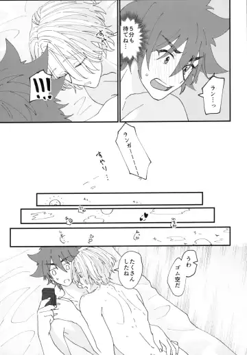 [Wasabi] Kimi de toka shite Fhentai - Page 26