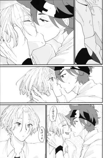 [Wasabi] Kimi de toka shite Fhentai - Page 36