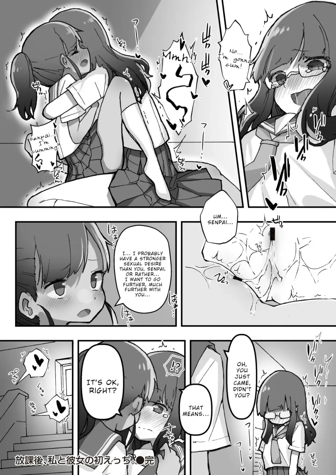 [Erocchi] Erocchi Nichijou Fhentai - Page 4