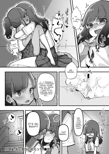 [Erocchi] Erocchi Nichijou Fhentai - Page 4