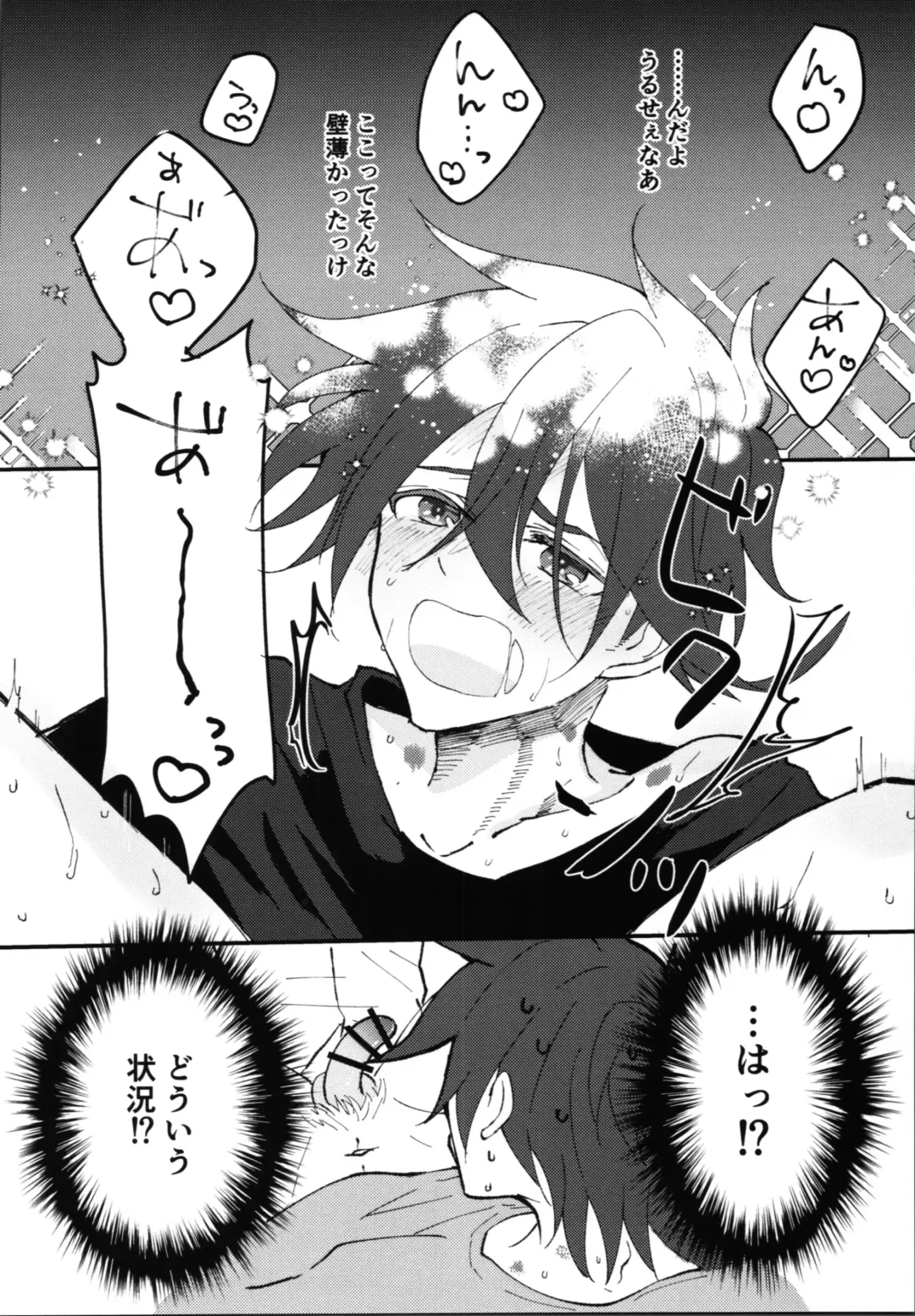 [Makino] Kimi no negao ni koishiteru Fhentai - Page 13