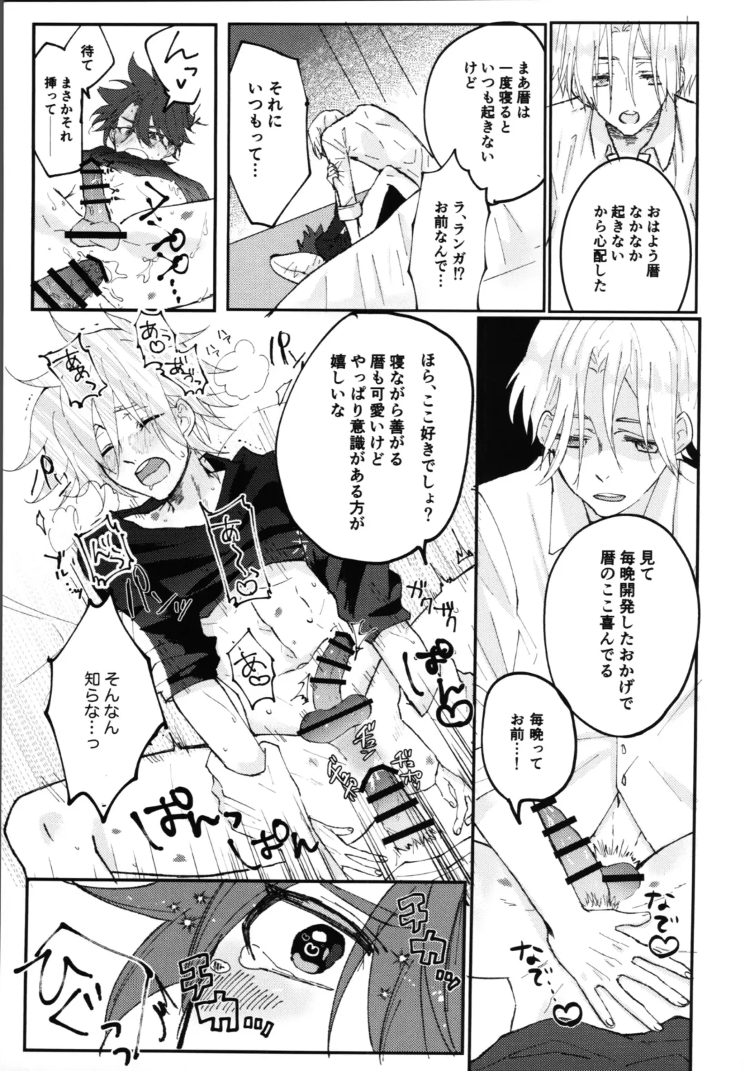 [Makino] Kimi no negao ni koishiteru Fhentai - Page 14