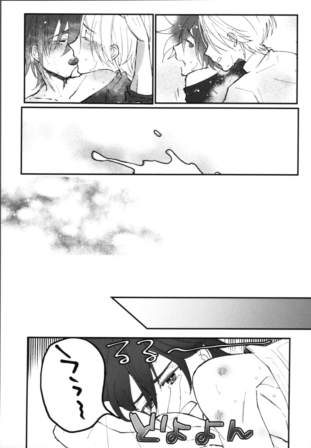 [Makino] Kimi no negao ni koishiteru Fhentai - Page 18