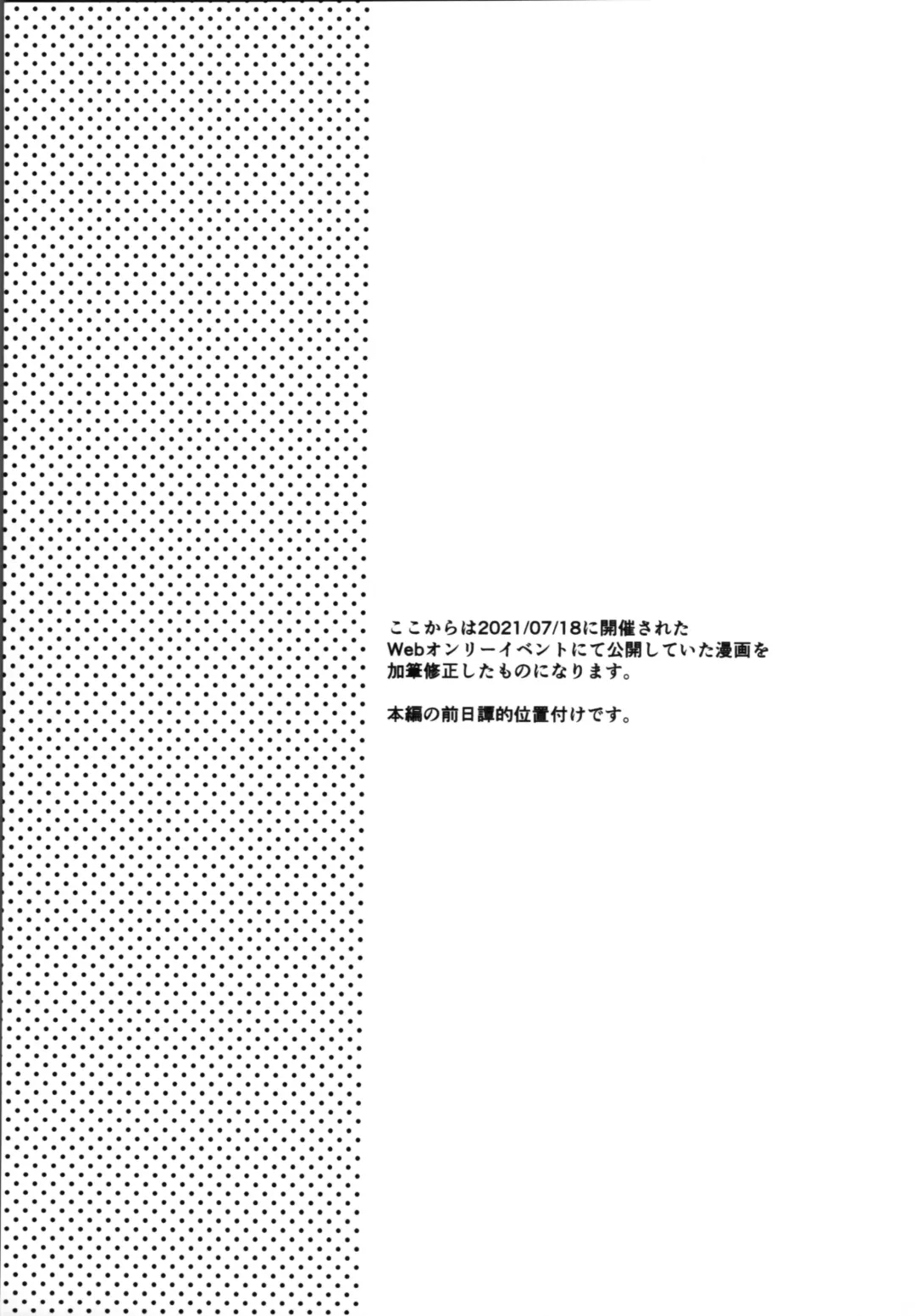 [Makino] Kimi no negao ni koishiteru Fhentai - Page 22