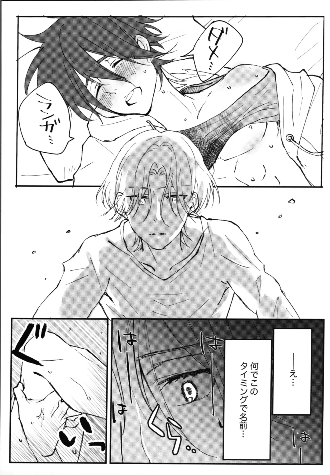 [Makino] Kimi no negao ni koishiteru Fhentai - Page 28