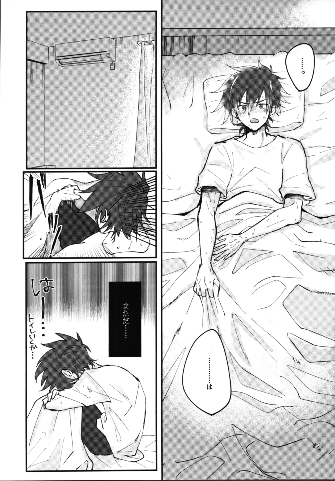 [Makino] Kimi no negao ni koishiteru Fhentai - Page 3
