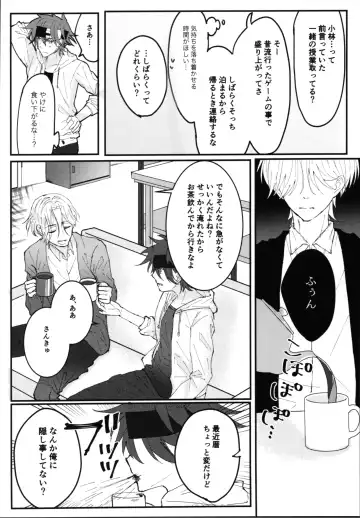 [Makino] Kimi no negao ni koishiteru Fhentai - Page 11