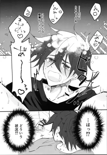 [Makino] Kimi no negao ni koishiteru Fhentai - Page 13