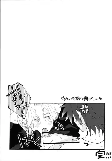 [Makino] Kimi no negao ni koishiteru Fhentai - Page 20