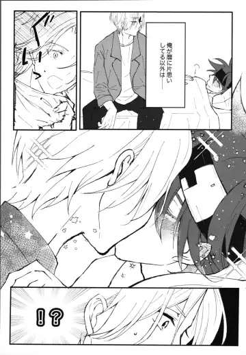 [Makino] Kimi no negao ni koishiteru Fhentai - Page 24