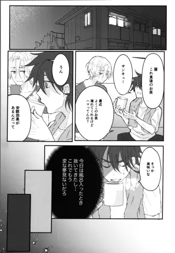 [Makino] Kimi no negao ni koishiteru Fhentai - Page 6