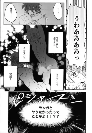 [Makino] Kimi no negao ni koishiteru Fhentai - Page 8