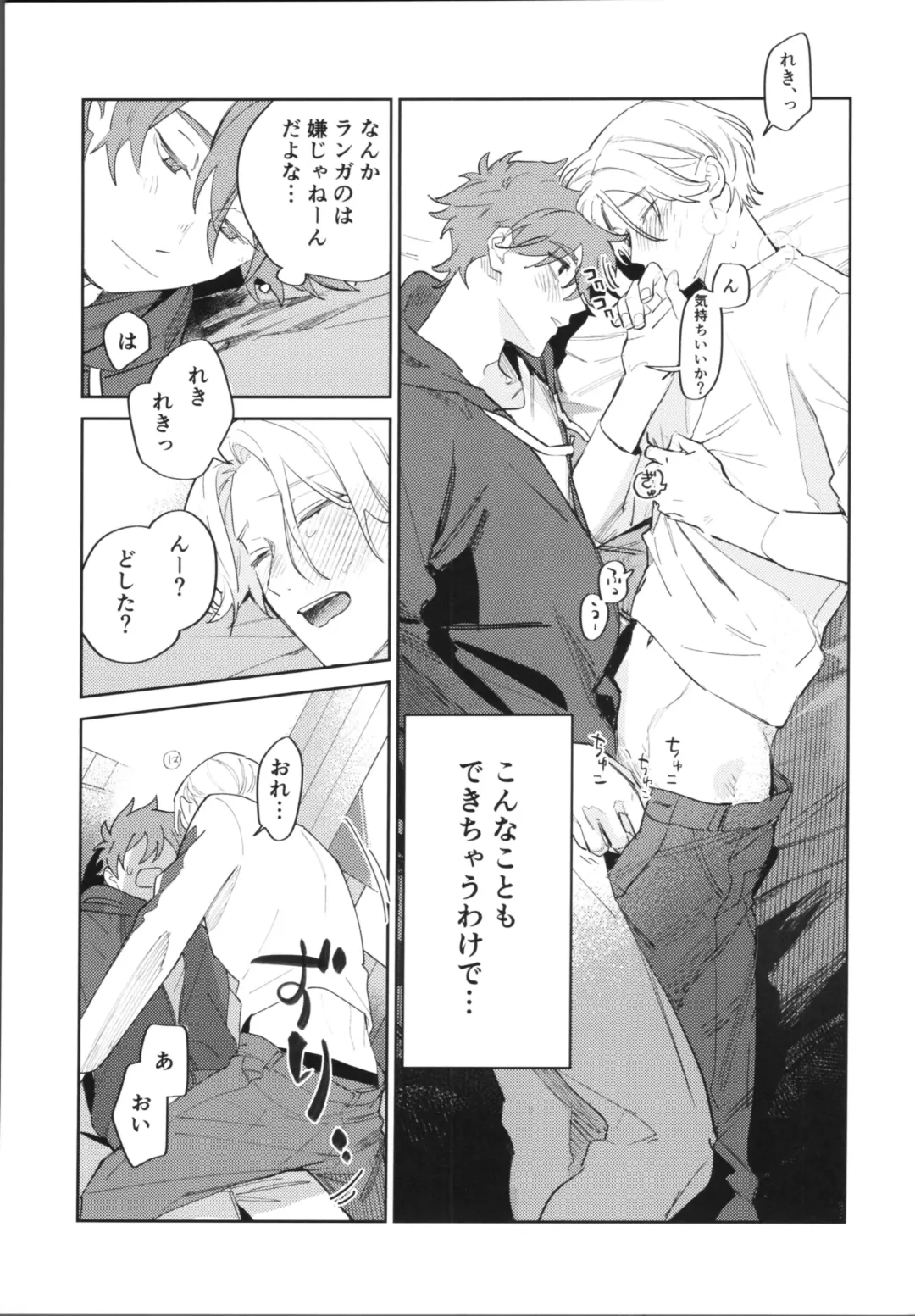 [Suzuki] Kawaīkara shōganai! Fhentai - Page 4