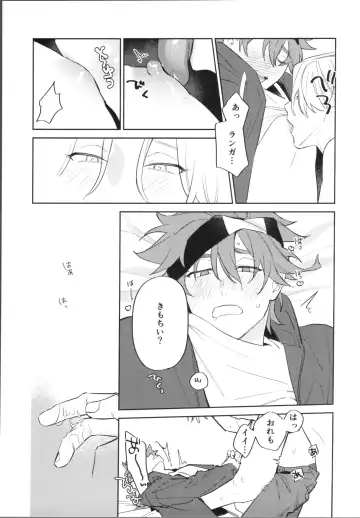 [Suzuki] Kawaīkara shōganai! Fhentai - Page 10