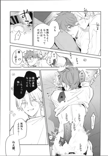 [Suzuki] Kawaīkara shōganai! Fhentai - Page 14