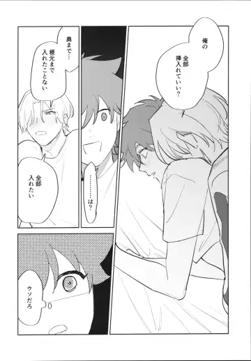 [Suzuki] Kawaīkara shōganai! Fhentai - Page 15