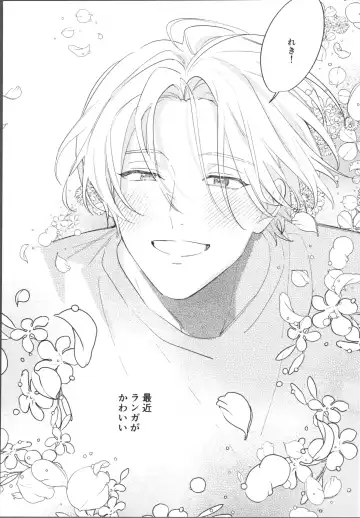 [Suzuki] Kawaīkara shōganai! Fhentai - Page 2