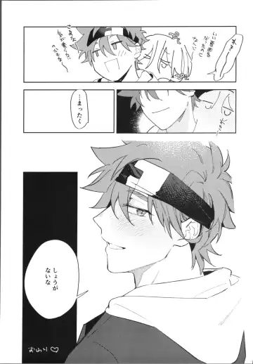 [Suzuki] Kawaīkara shōganai! Fhentai - Page 32