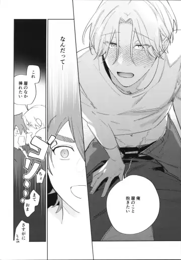 [Suzuki] Kawaīkara shōganai! Fhentai - Page 5