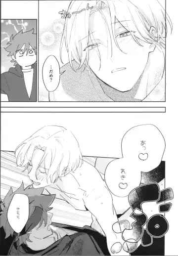 [Suzuki] Kawaīkara shōganai! Fhentai - Page 6