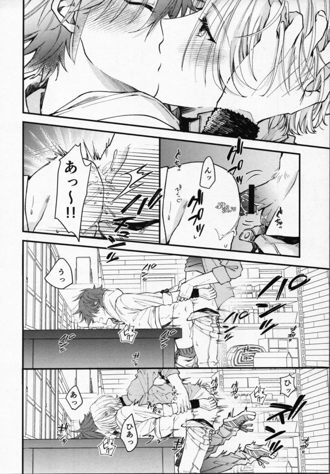 Reki-kun wa Ecchi ga Shitai! Fhentai - Page 37
