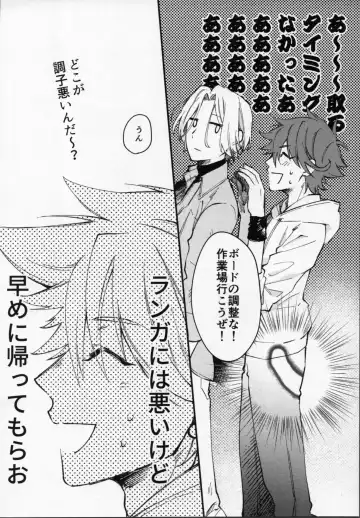 Reki-kun wa Ecchi ga Shitai! Fhentai - Page 19