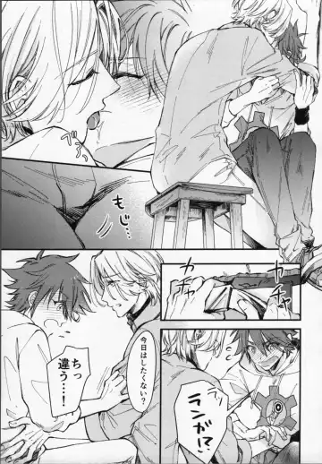 Reki-kun wa Ecchi ga Shitai! Fhentai - Page 24