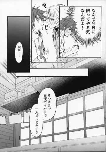 Reki-kun wa Ecchi ga Shitai! Fhentai - Page 25