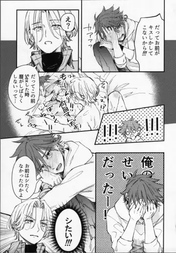 Reki-kun wa Ecchi ga Shitai! Fhentai - Page 26