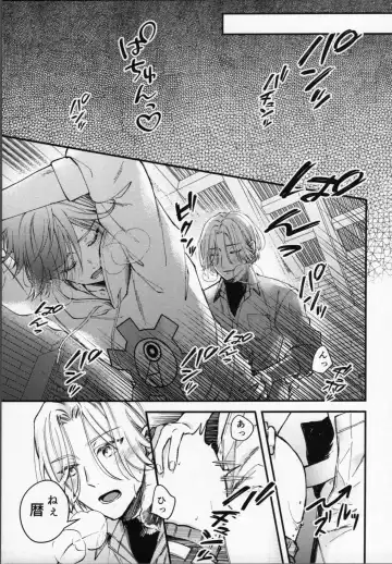 Reki-kun wa Ecchi ga Shitai! Fhentai - Page 34