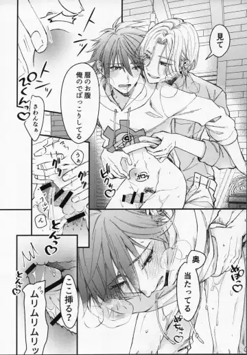 Reki-kun wa Ecchi ga Shitai! Fhentai - Page 35