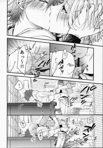 Reki-kun wa Ecchi ga Shitai! Fhentai - Page 37