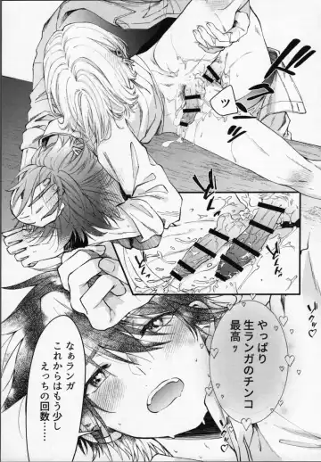 Reki-kun wa Ecchi ga Shitai! Fhentai - Page 38