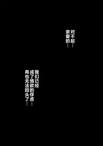 Bakunyuu Mama wa Zetsurin Gimusuko wo Benkyou ni Shuuchuu Suru tame Karada de Sukiri Saseru Fhentai - Page 46