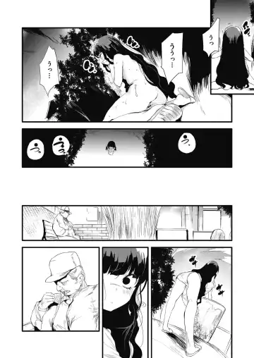 [Ushiro Muki] Shinme Tori - symmetry Fhentai - Page 182