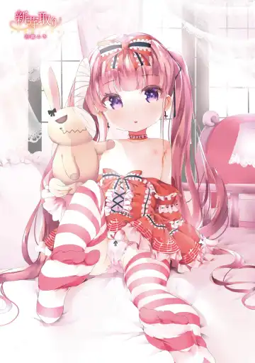 [Ushiro Muki] Shinme Tori - symmetry Fhentai - Page 3