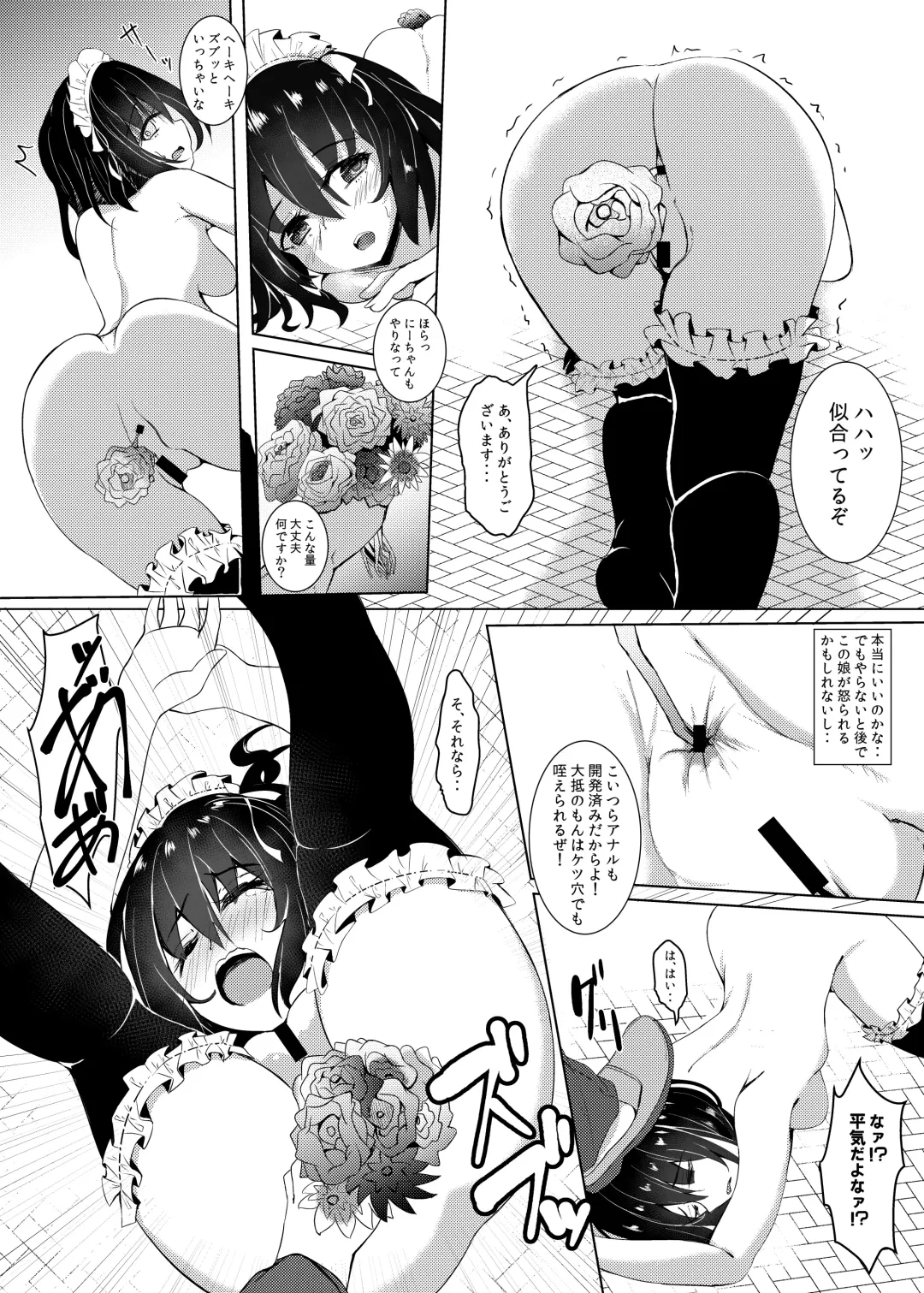 [Sumio] Dorei Shoufu no Nichijou Fhentai - Page 13