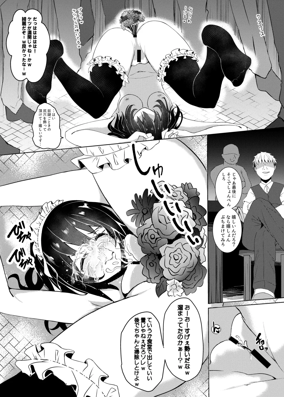 [Sumio] Dorei Shoufu no Nichijou Fhentai - Page 14