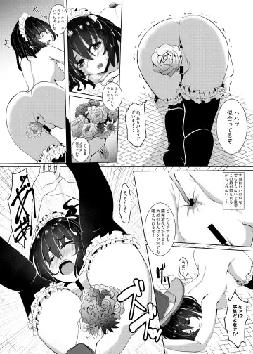 [Sumio] Dorei Shoufu no Nichijou Fhentai - Page 13