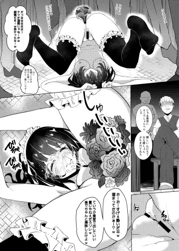[Sumio] Dorei Shoufu no Nichijou Fhentai - Page 14