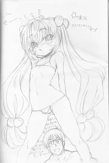 [Sakibashiri Jiru] Burajiru nareba Bikini nite. Fhentai - Page 3