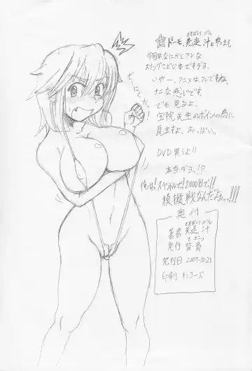 [Sakibashiri Jiru] Burajiru nareba Bikini nite. Fhentai - Page 7