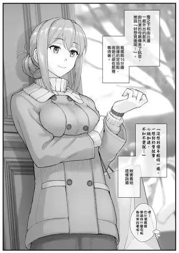 [Matsuka] Yuigahama Mama Fhentai - Page 2