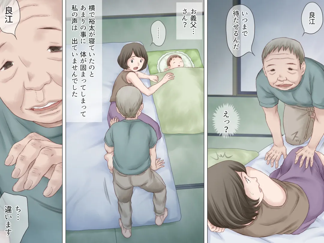 [Atori K] Ninchishou no Gifu ni Netorareru Watashi Fhentai - Page 10