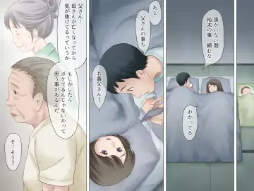 [Atori K] Ninchishou no Gifu ni Netorareru Watashi Fhentai - Page 5