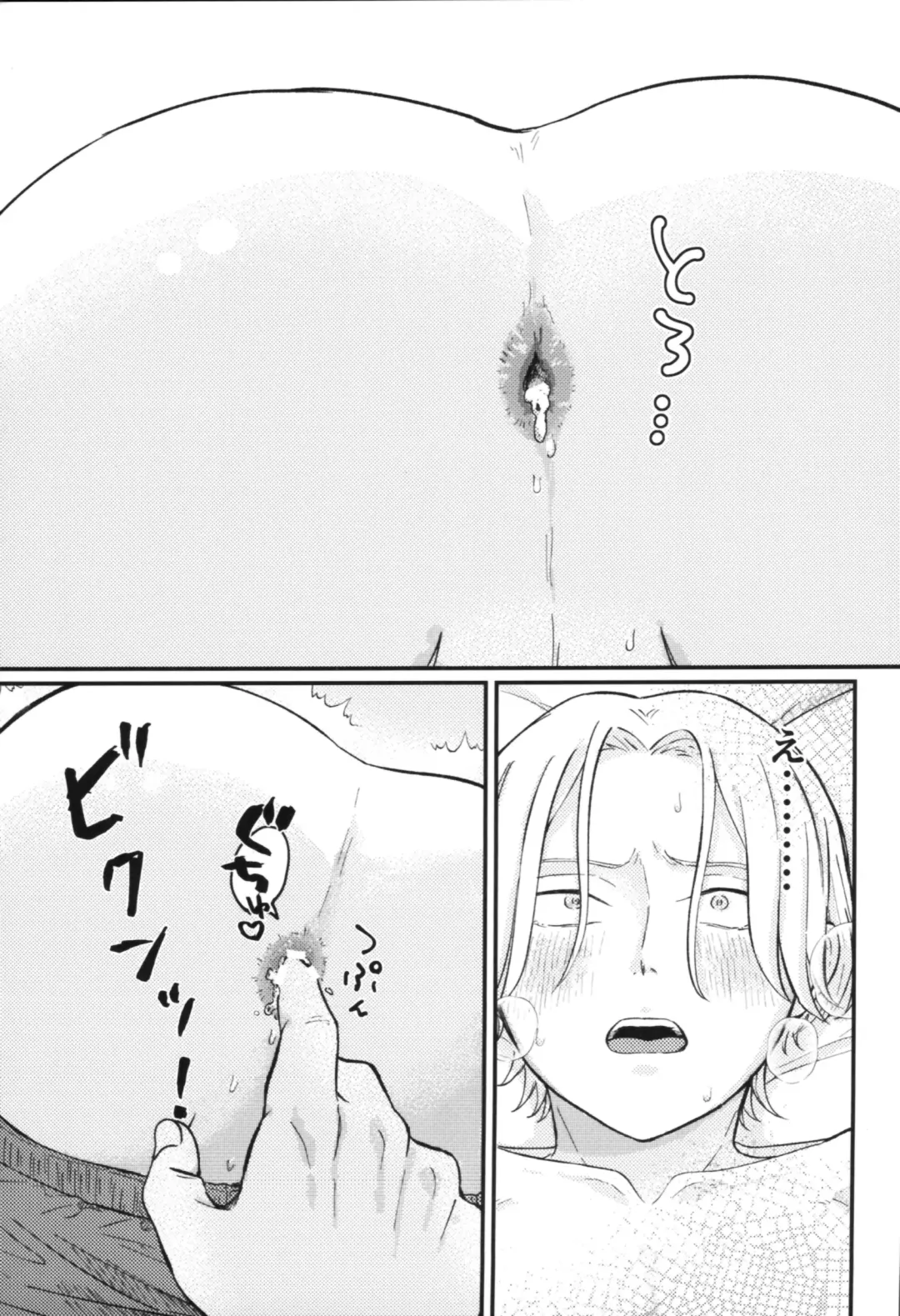 Kyan-shiki! Gokui no kami tekumassāji-jutsu Fhentai - Page 24