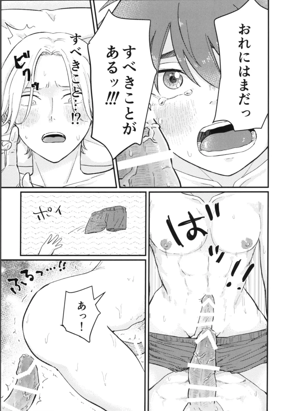 Kyan-shiki! Gokui no kami tekumassāji-jutsu Fhentai - Page 26