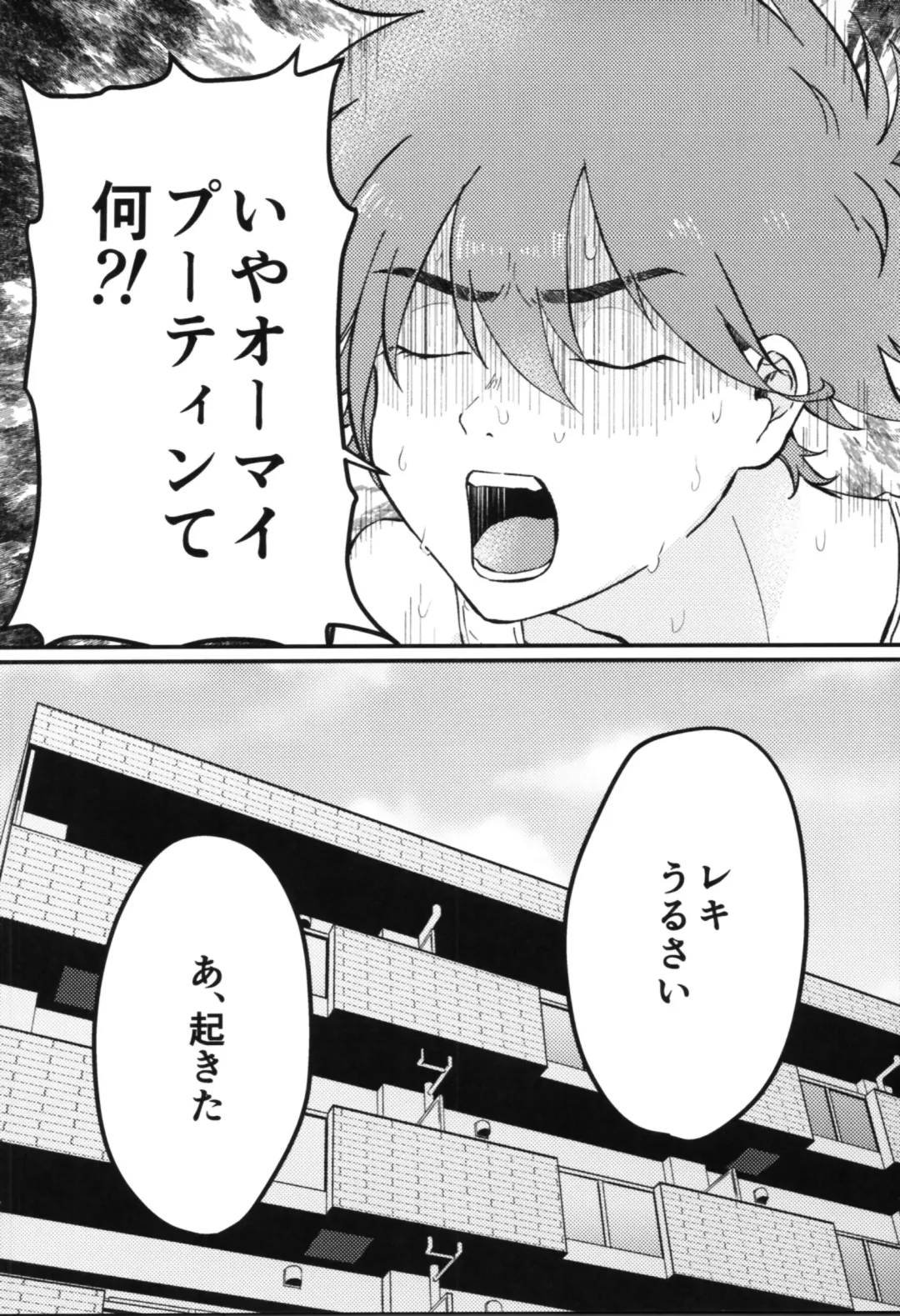 Kyan-shiki! Gokui no kami tekumassāji-jutsu Fhentai - Page 47