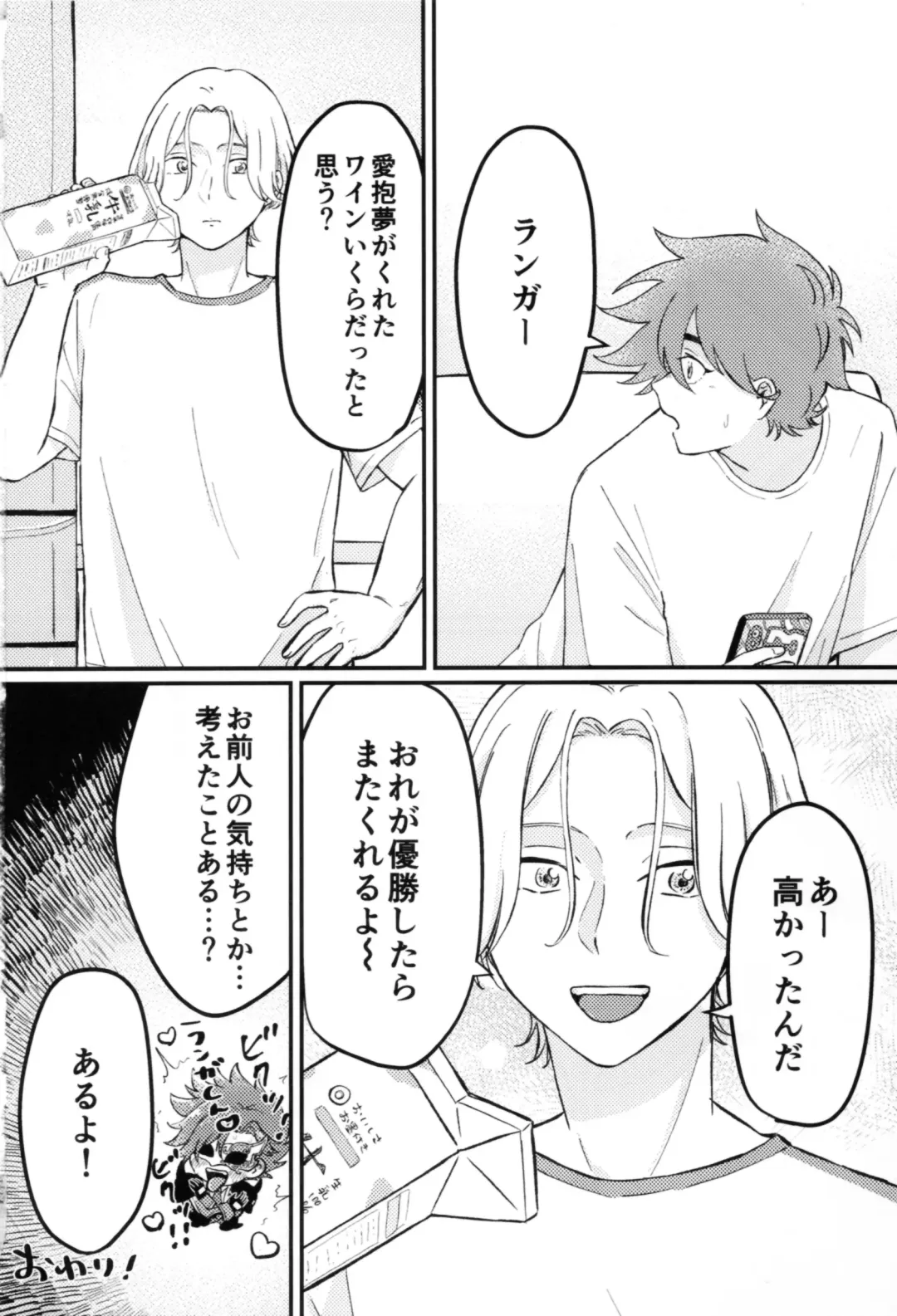 Kyan-shiki! Gokui no kami tekumassāji-jutsu Fhentai - Page 49