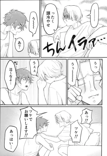 Kyan-shiki! Gokui no kami tekumassāji-jutsu Fhentai - Page 14